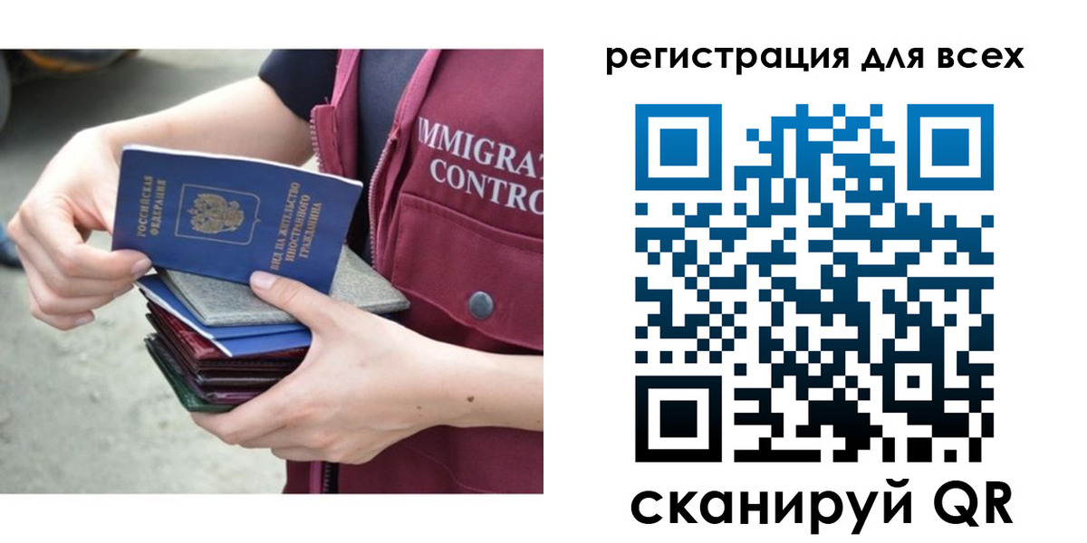 временная регистрация 2025 в Плавске