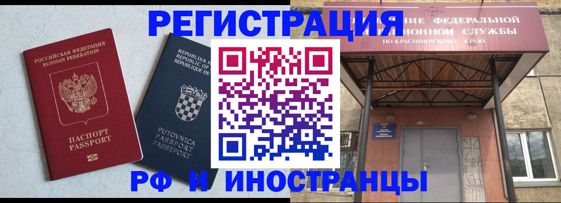 прописка поиск в Плавске